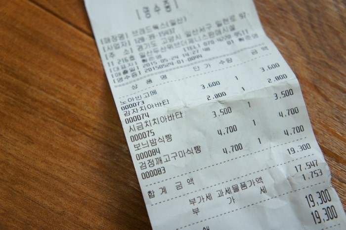 브래드웍스 이미지