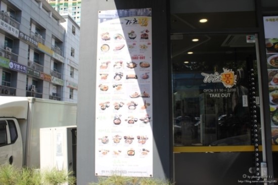 가츠몽 이미지