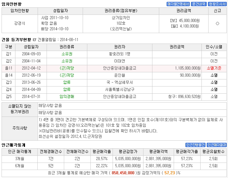 씨티타워102 이미지