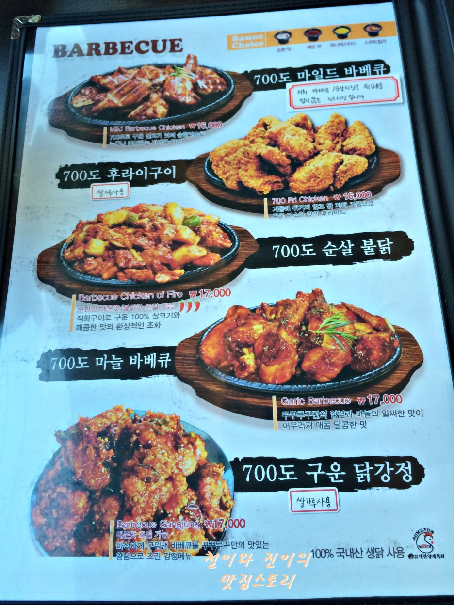 꾸꾸루꾸 이미지