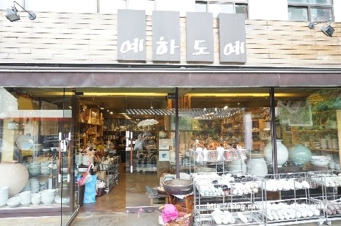 예하도예 이미지