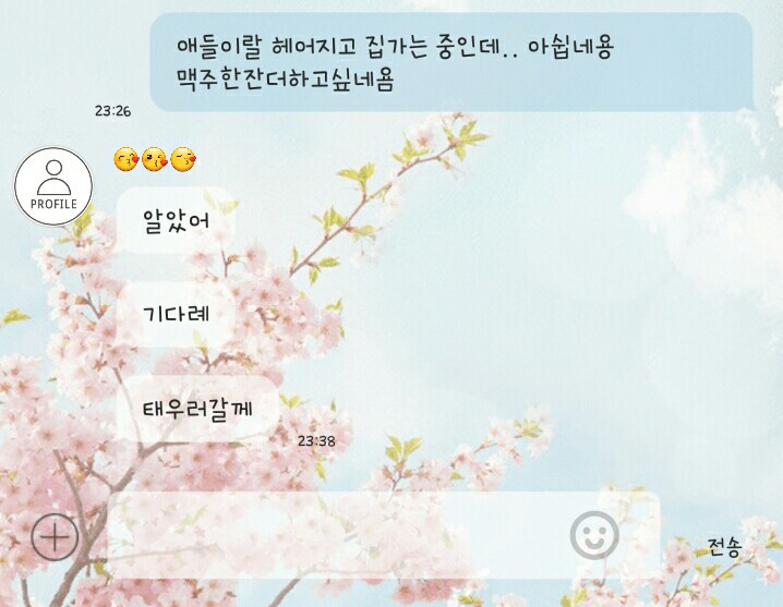 동수비어 이미지