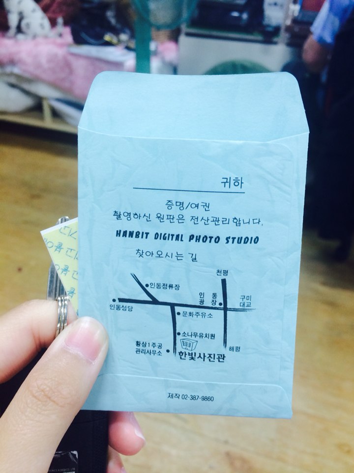 한빛사진관 이미지