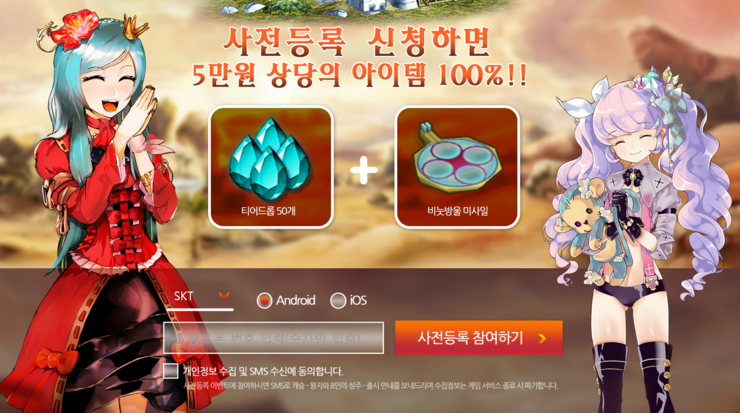 왕자모바일 이미지