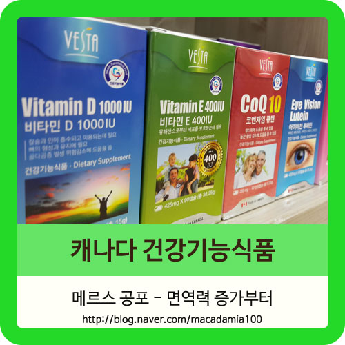 미건식품 이미지