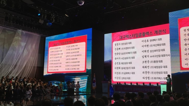 대동텍스타일 이미지