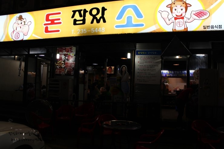 소잡았소 이미지