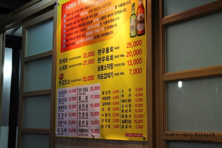 소잡았소 이미지