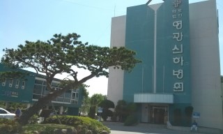 전남영광지역자활센터 이미지