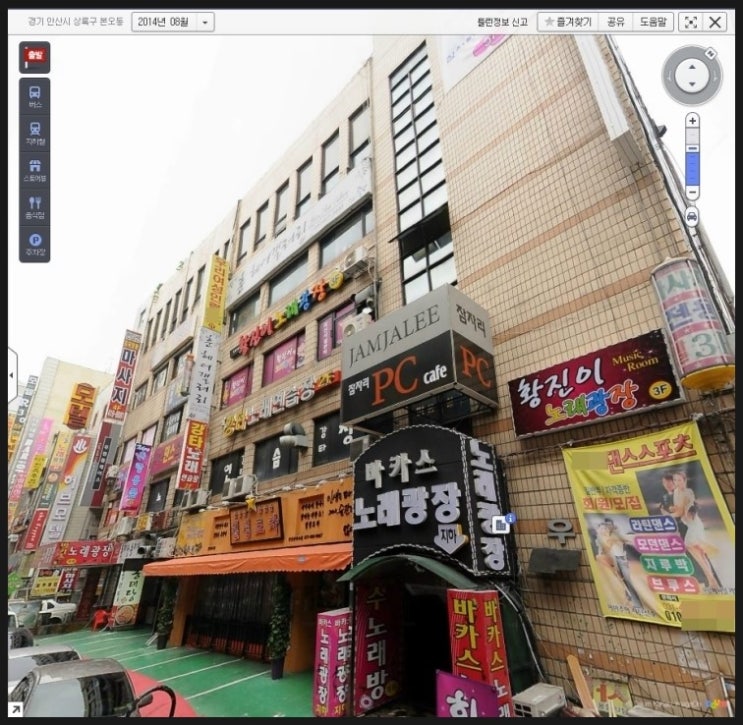광장인력사무소 이미지