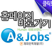 유성인력 개발 이미지