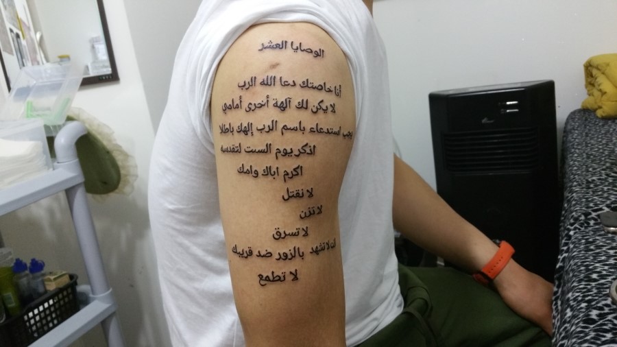 조몬타투 이미지