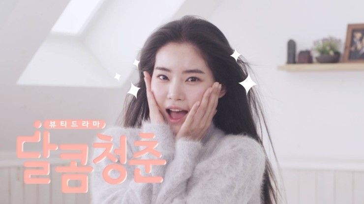 달콤청춘 이미지