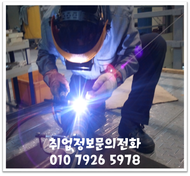 믿음직업소개소 이미지