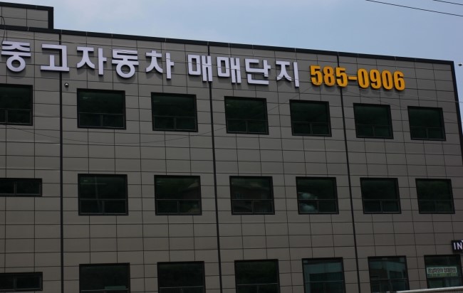 경남상사 이미지