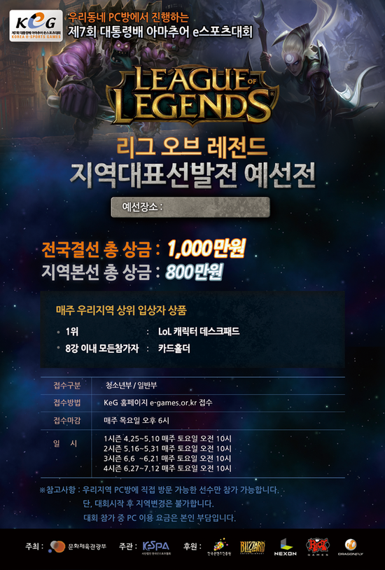 이게PC방이다 이미지