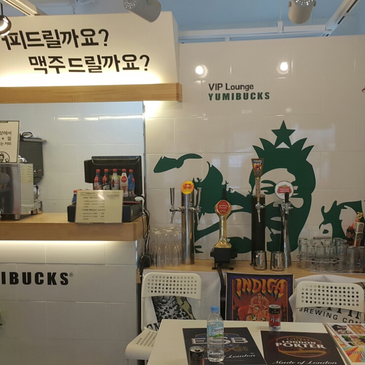 유미벅스 이미지