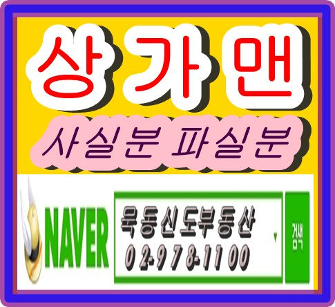 삼거리당구장 이미지