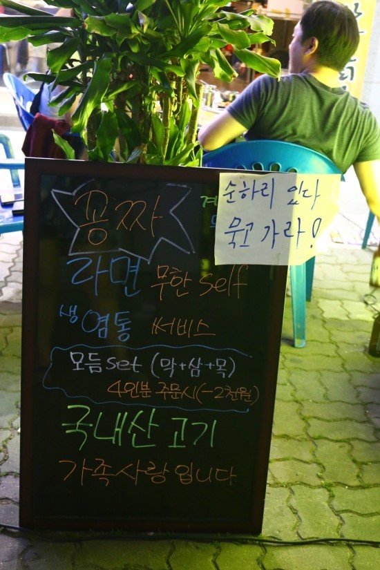 막창고을 이미지