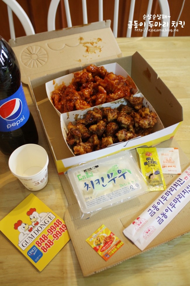 금동이두마리치킨 이미지