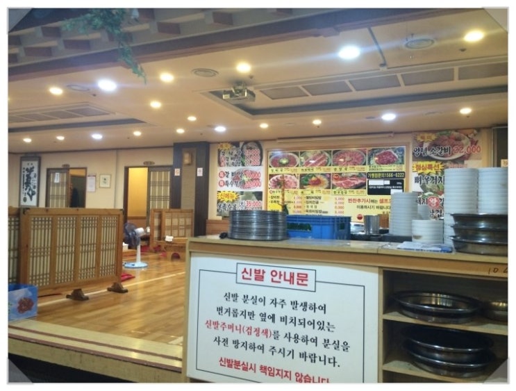 이대감고깃집 이미지