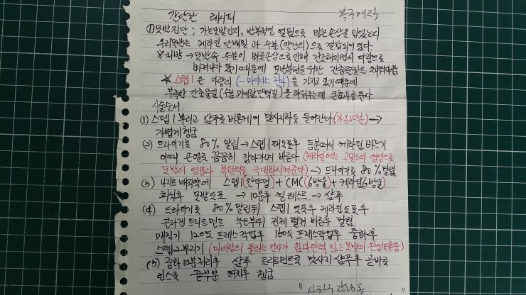 송림미용실 이미지