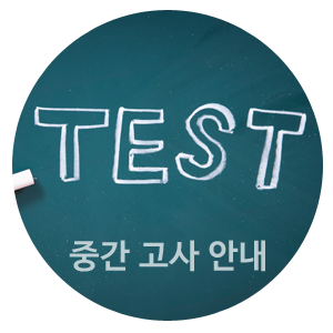 이누리평생교육원 이미지