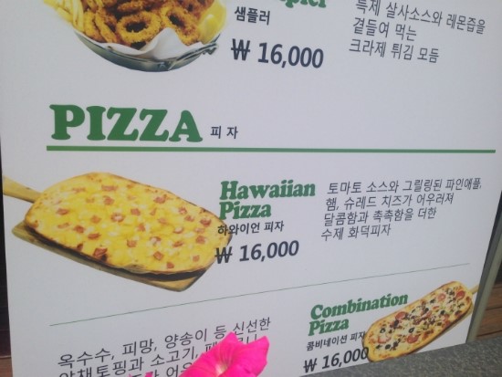 은평피자 이미지