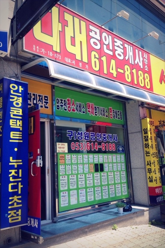 다래홈마트 이미지