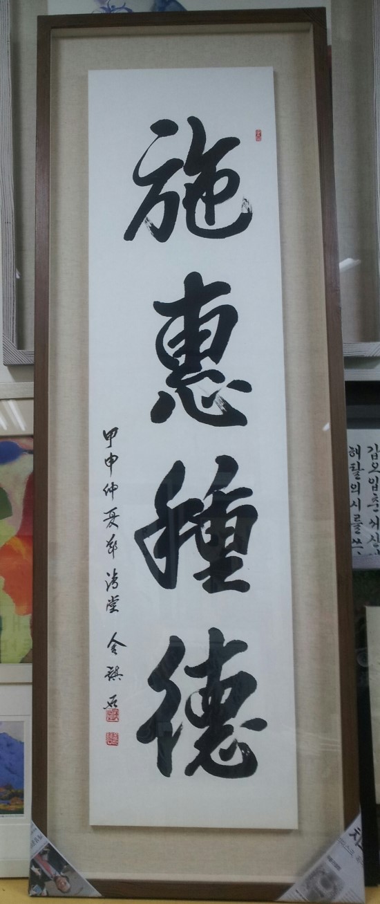서예화랑 이미지