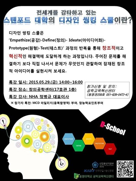 정병규디자인 이미지