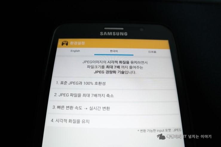 포유기술인 이미지