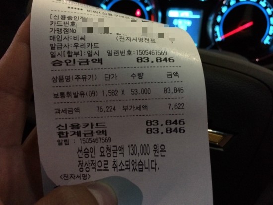 갑주유소 이미지