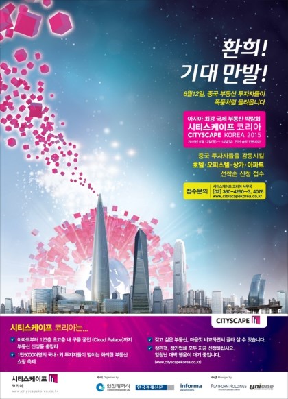 씨티스 이미지