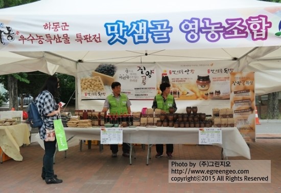맛샘골 이미지