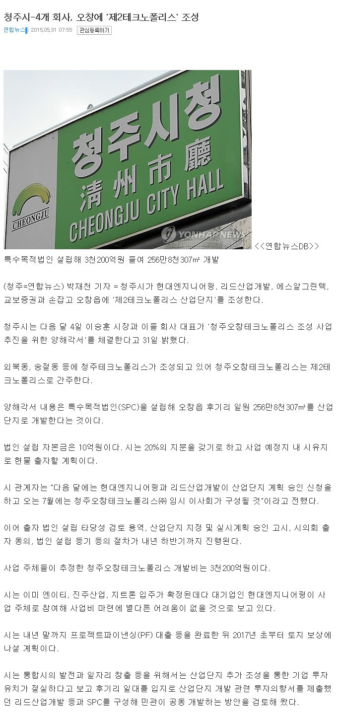 리드엔지니어링 이미지