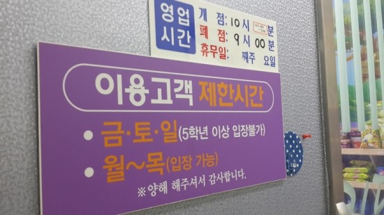 키다리방방 이미지