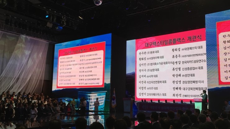 동화하이텍주 이미지