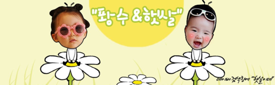 왕짱구 이미지