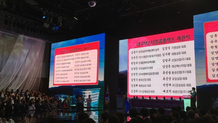 대동텍스타일 이미지