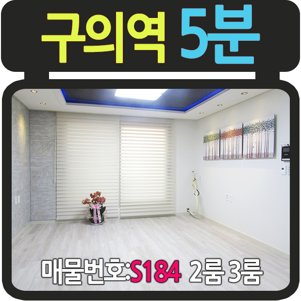 홈플러스동대 이미지