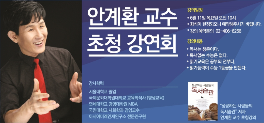 이루미독서논술학원 이미지