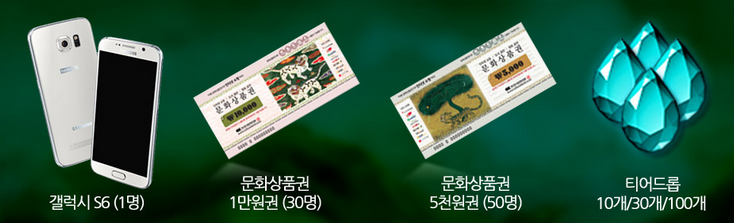왕자모바일 이미지