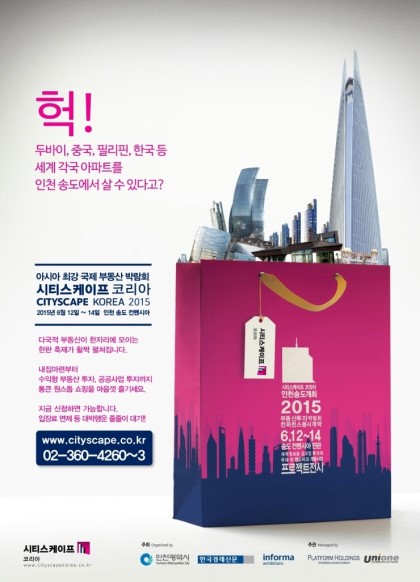 씨티스 이미지