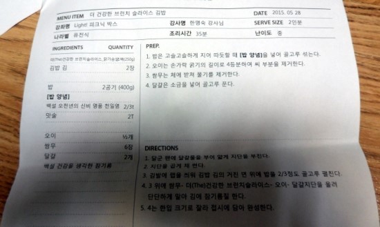 한명숙김밥집 이미지
