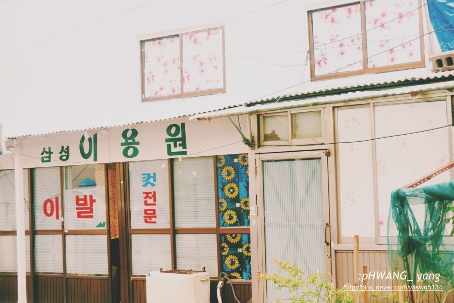 삼성이용원 이미지