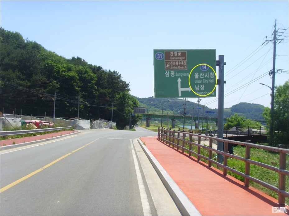 남창상회 이미지