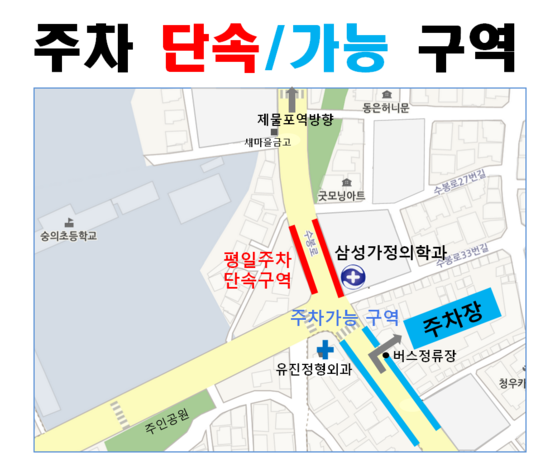 삼성가정의학과의원 이미지