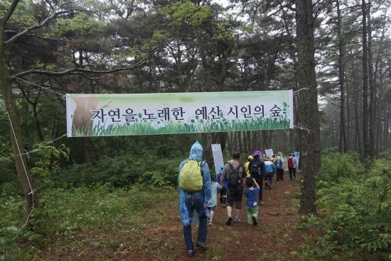 (사)열린문화협회 이미지