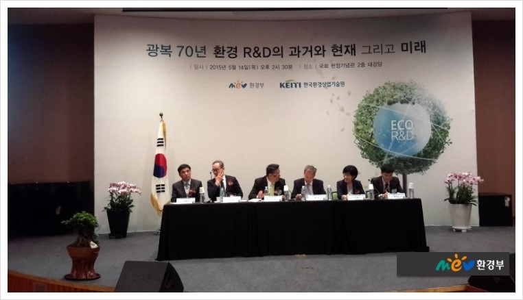 (주)에코니티 이미지